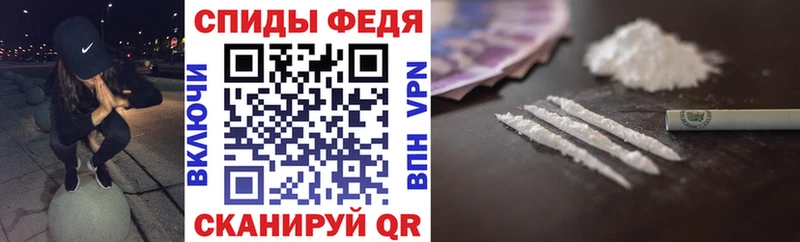 АМФ Premium  купить наркотик  Николаевск-на-Амуре 