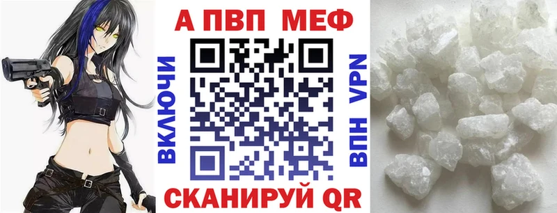 Alfa_PVP Соль  наркота  Николаевск-на-Амуре 