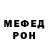 Метадон кристалл Nicholas Shetley