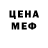Метамфетамин Methamphetamine Nayy Rose