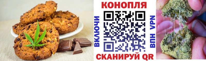 сайты даркнета клад  Николаевск-на-Амуре  Еда ТГК марихуана 
