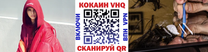 где можно купить наркотик  Николаевск-на-Амуре  Cocaine Перу 