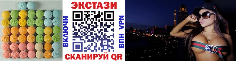 блэк спрут как зайти  Николаевск-на-Амуре  ЭКСТАЗИ диски 