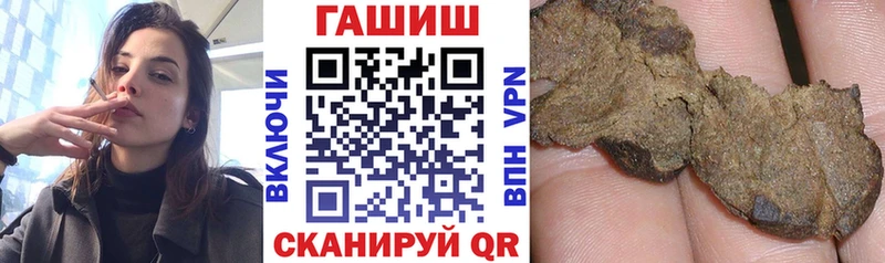 ГАШ гарик Николаевск-на-Амуре