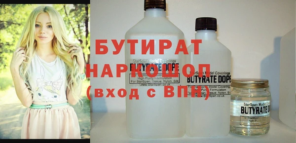мескалин Протвино