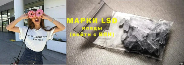 наркотики Алзамай