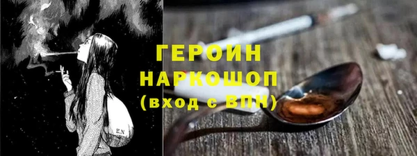 альфа пвп VHQ Алексин