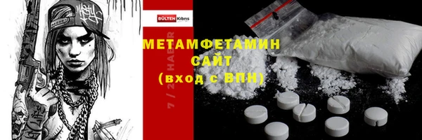 наркотики Алзамай