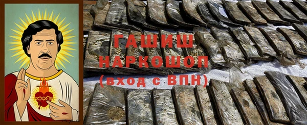 наркотики Алзамай