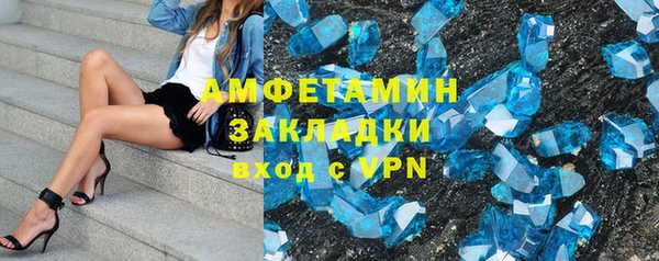 альфа пвп VHQ Алексин