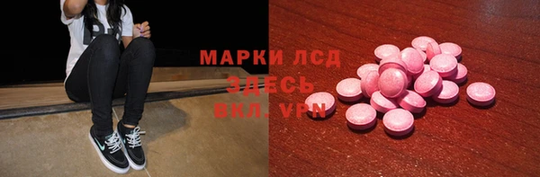 альфа пвп VHQ Алексин