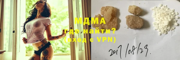 альфа пвп VHQ Алексин