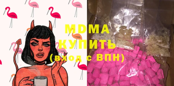 альфа пвп VHQ Алексин