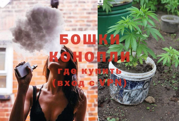 альфа пвп VHQ Алексин