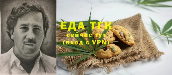 наркотики Алзамай