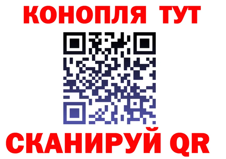 Конопля марихуана ССЫЛКА darknet blacksprut Николаевск-на-Амуре