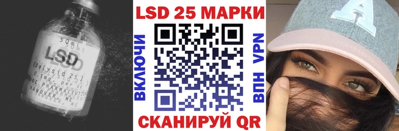 LSD-25 экстази кислота  купить   Николаевск-на-Амуре 