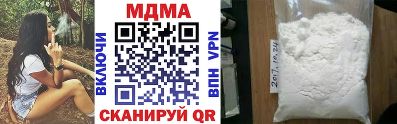 МДМА crystal  Николаевск-на-Амуре 