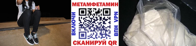 купить  сайты  Николаевск-на-Амуре  Первитин витя 