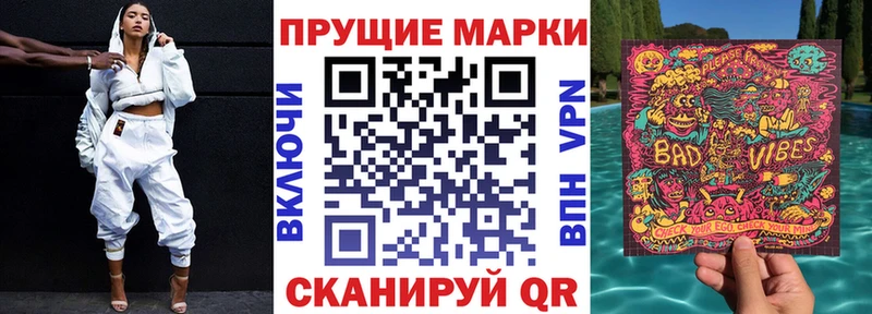 Марки 25I-NBOMe 1500мкг  darknet Telegram  Николаевск-на-Амуре 
