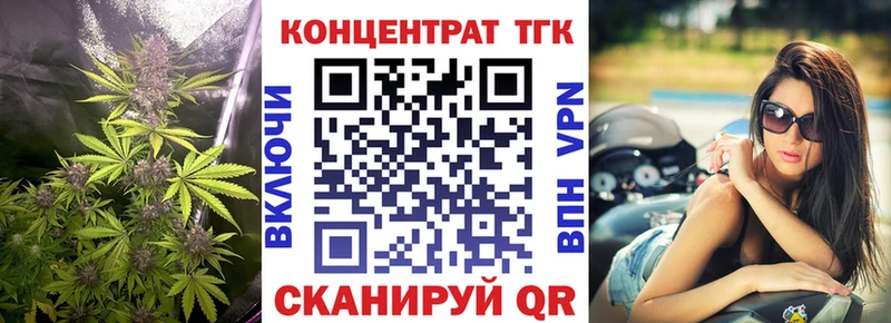Дистиллят ТГК THC oil  где купить наркоту  Николаевск-на-Амуре 